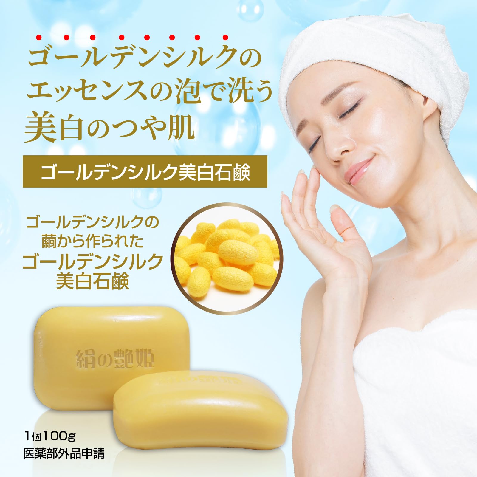Amazon | 【お試し】ROICOSMO 洗顔石鹸 固形 せっけん 石けん 無添加